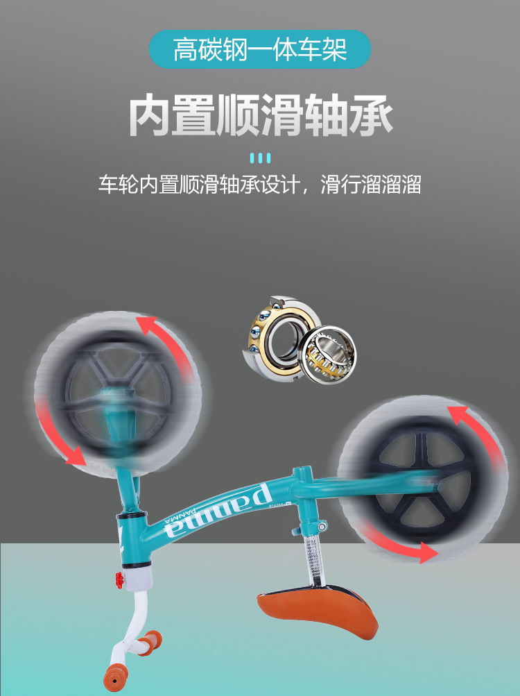 12-Inch  Bicycle Competitive Racing Balance Car Baby Fitness Scooter  Baby Bike