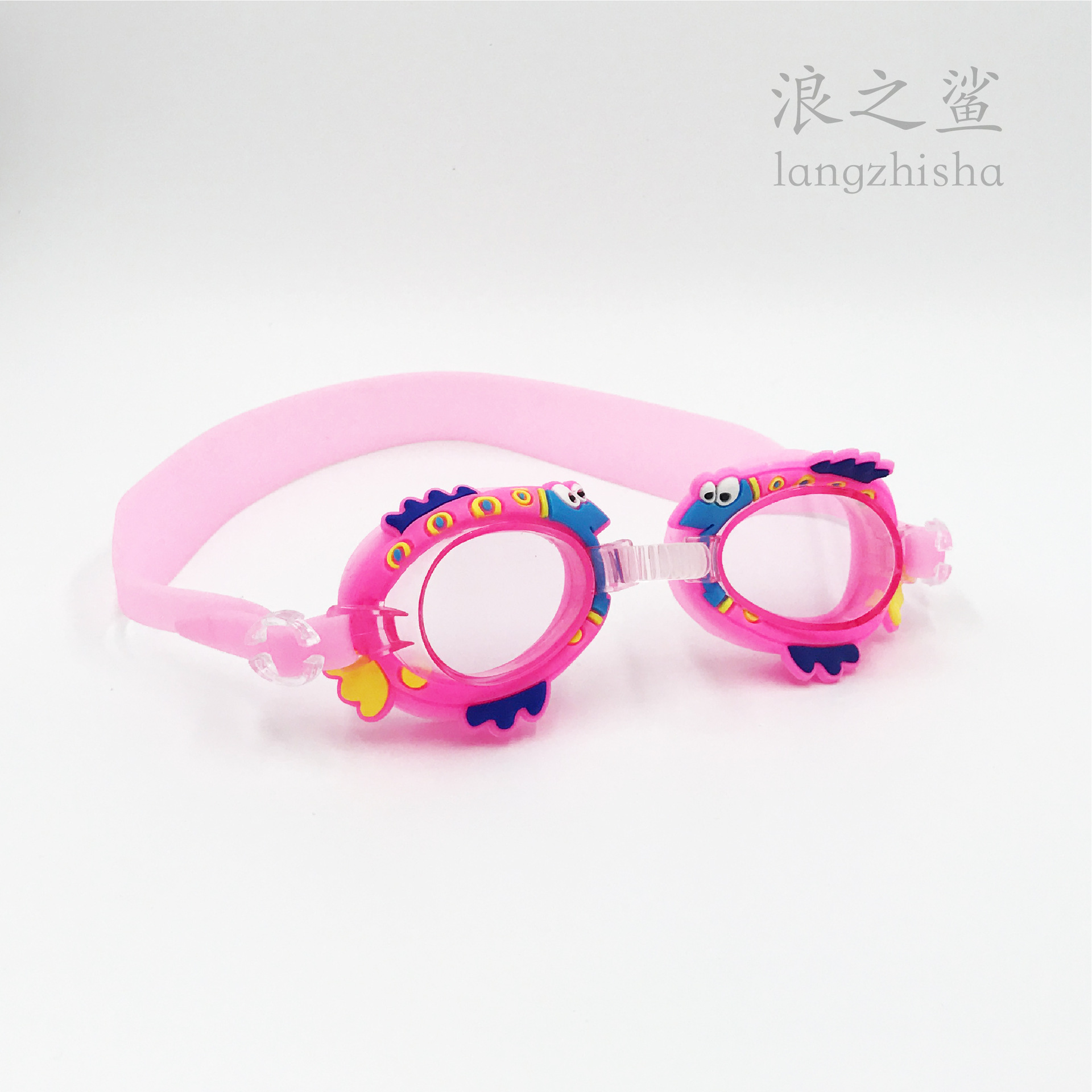 Cartoon Little Fish Children's Swimming Goggles Children's Waterproof Anti-Fog Swimming Glasses Children's Baby Swimming Goggles Swimming Supplies Cartoon Little Fish Children's Swimming Goggles Children's Waterproof Anti-Fog Swimming Glasses Children's Baby Swimming Goggles Swimming Supplies