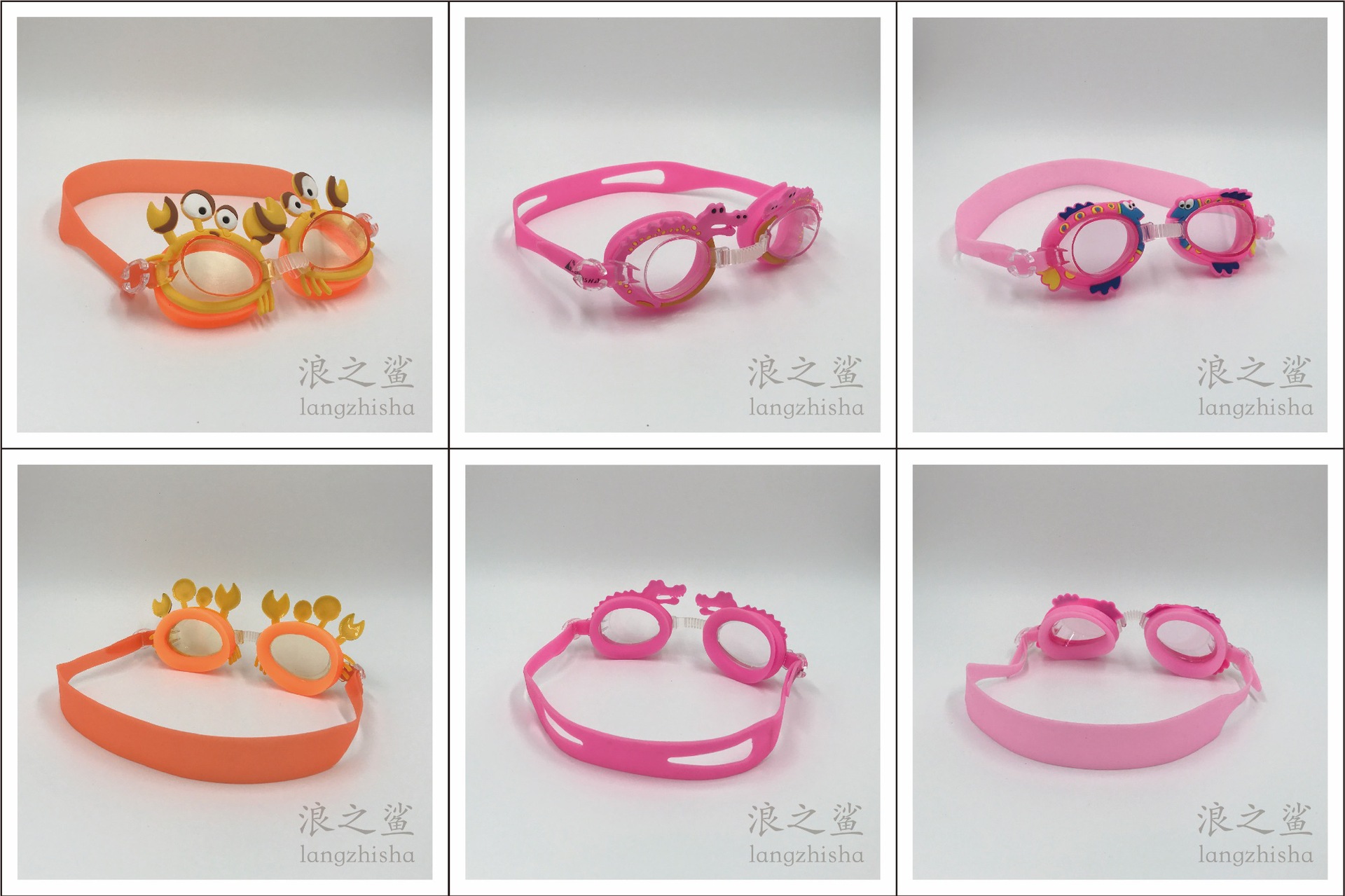 Cartoon Little Fish Children's Swimming Goggles Children's Waterproof Anti-Fog Swimming Glasses Children's Baby Swimming Goggles Swimming Supplies Cartoon Little Fish Children's Swimming Goggles Children's Waterproof Anti-Fog Swimming Glasses Children's Baby Swimming Goggles Swimming Supplies