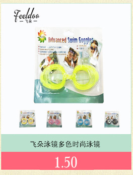 Yiwu Feiduo Adult Goggles Children's Swimming Goggles Diving Glasses Swimming Glasses Currently Available Supply