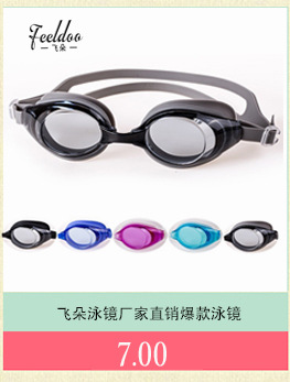 Yiwu Feiduo Adult Goggles Children's Swimming Goggles Diving Glasses Swimming Glasses Currently Available Supply