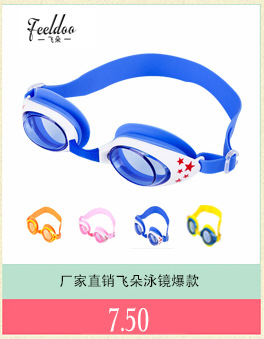 Yiwu Feiduo Adult Goggles Children's Swimming Goggles Diving Glasses Swimming Glasses Currently Available Supply