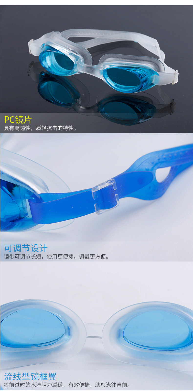 Yiwu Feiduo Adult Goggles Children's Swimming Goggles Diving Glasses Swimming Glasses Currently Available Supply