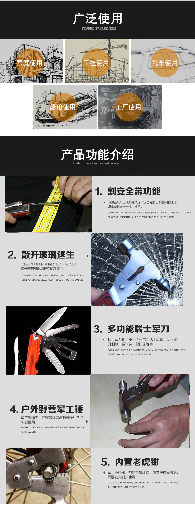 Car Glass Fire Safety Escape Window Hammer Multi-Function Emergency Life-Saving Hammer Car Survival Window Breaker Car Glass Fire Safety Escape Window Hammer Multi-Function Emergency Life-Saving Hammer Car Survival Window Breaker