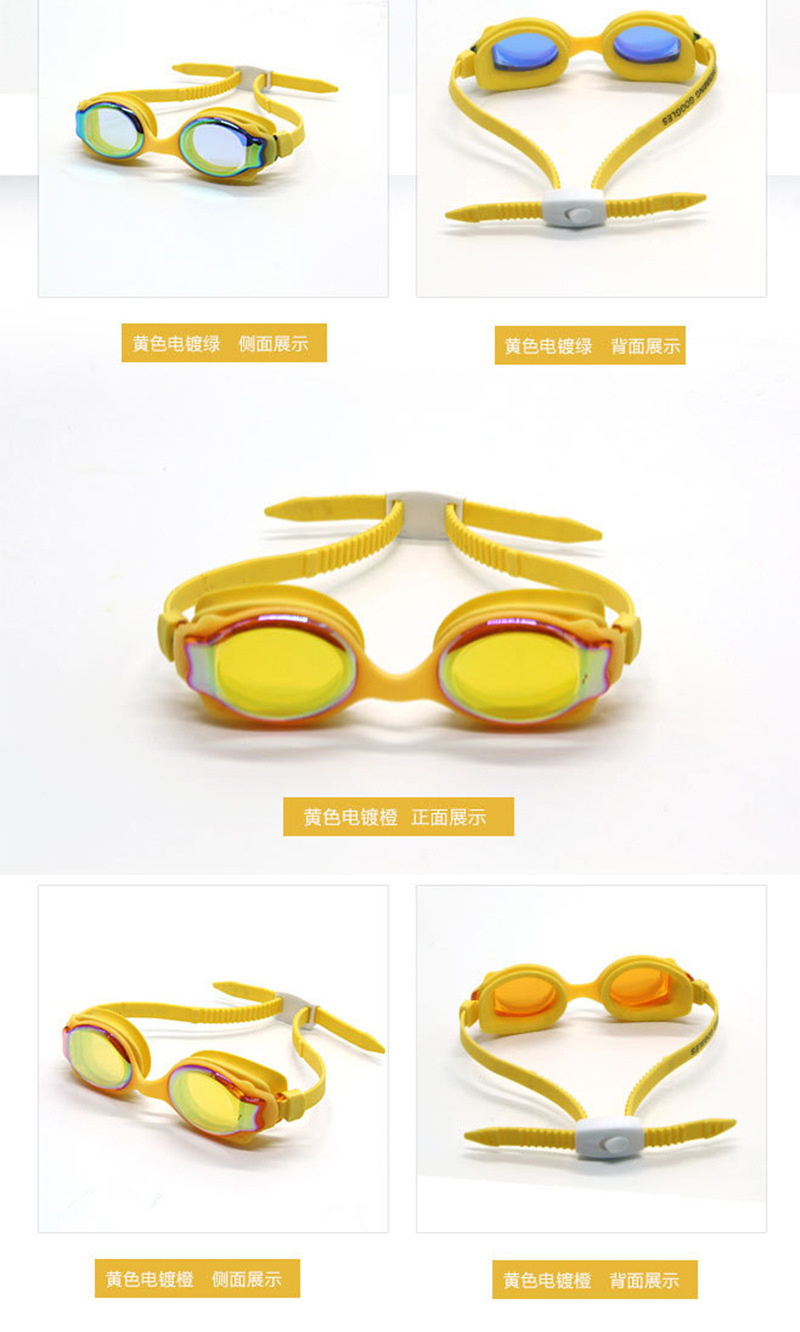For children with a High - grade silicone electroplating antifogging swimming goggles antifogging waterproof silicone goggles manufacturers direct sales For children with a High - grade silicone electroplating antifogging swimming goggles antifogging waterproof silicone goggles manufacturers direct sales