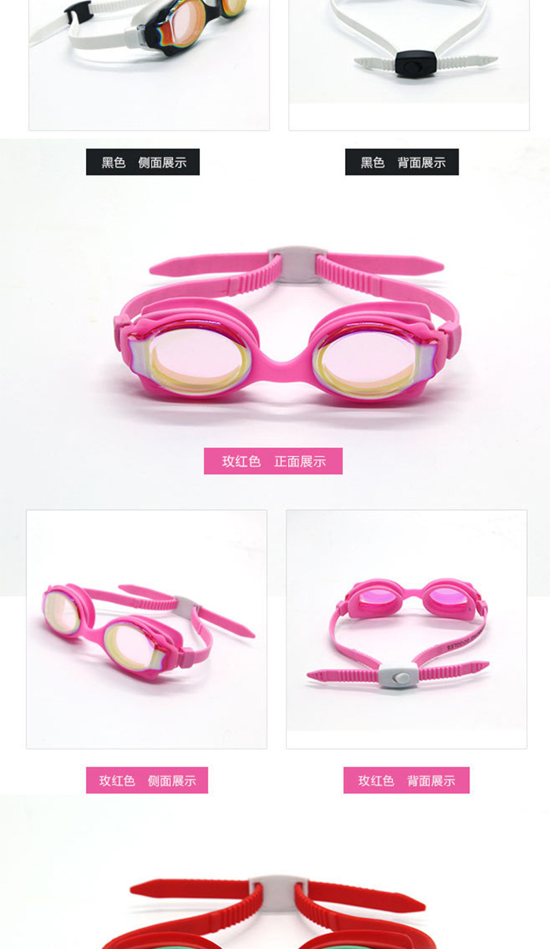 For children with a High - grade silicone electroplating antifogging swimming goggles antifogging waterproof silicone goggles manufacturers direct sales For children with a High - grade silicone electroplating antifogging swimming goggles antifogging waterproof silicone goggles manufacturers direct sales
