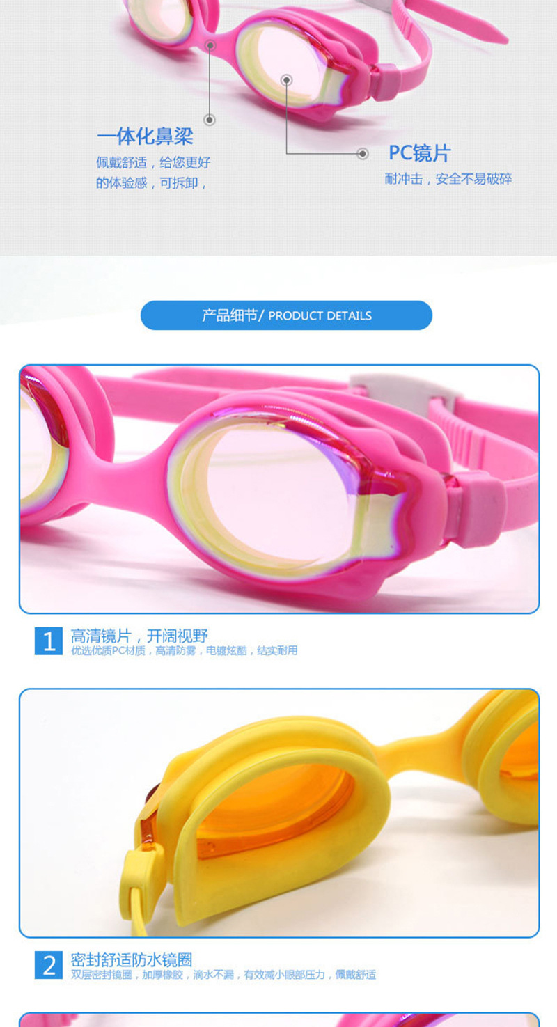 For children with a High - grade silicone electroplating antifogging swimming goggles antifogging waterproof silicone goggles manufacturers direct sales For children with a High - grade silicone electroplating antifogging swimming goggles antifogging waterproof silicone goggles manufacturers direct sales
