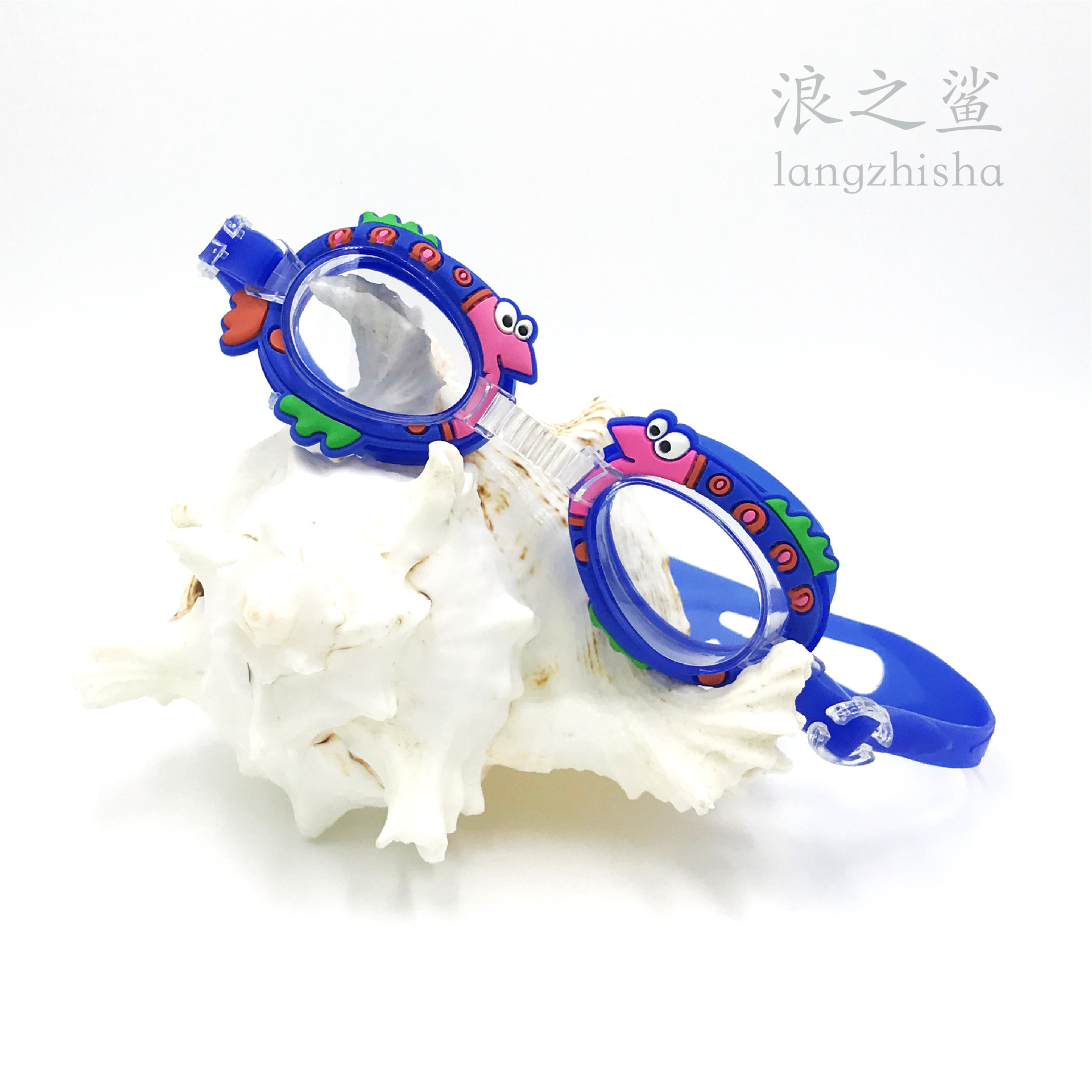 Cartoon Little Fish Children&#039;s Swimming Goggles Kids Swimming Glasses Children&#039;s Anti-Fog Kids Swimming Glasses Swimming Supplies