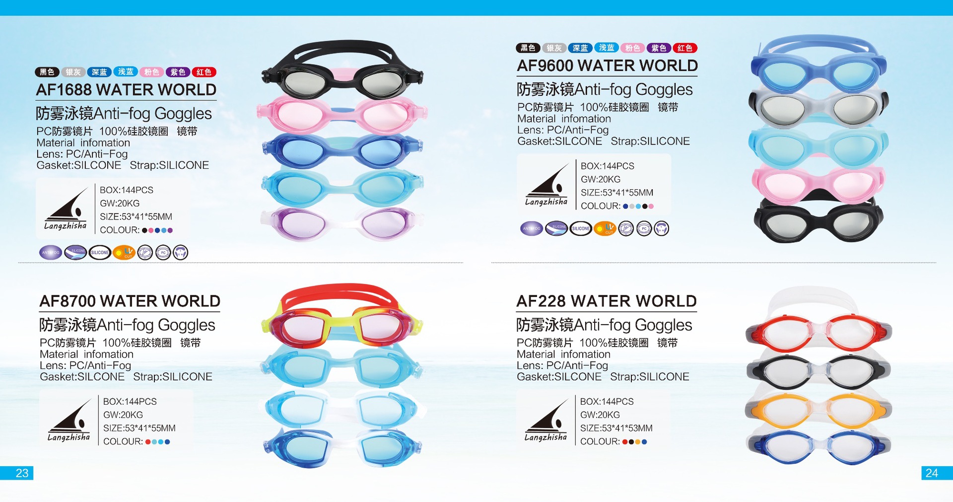 Cartoon Little Fish Children's Swimming Goggles Kids Swimming Glasses Children's Anti-Fog Kids Swimming Glasses Swimming Supplies Cartoon Little Fish Children's Swimming Goggles Kids Swimming Glasses Children's Anti-Fog Kids Swimming Glasses Swimming Supplies