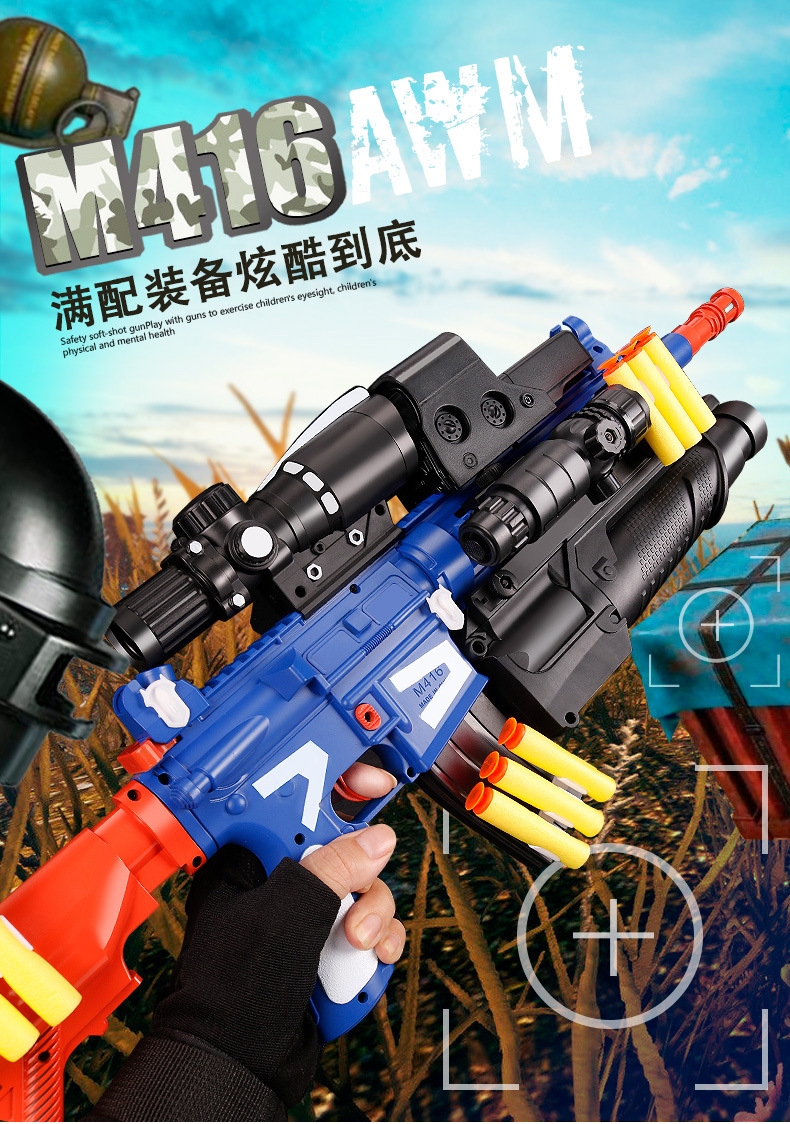 Big Boy Toy Soft Bullet Gun CS Battle Gun Jesus Survival Submachine Gun Children 7-14 Years Old Gift Big Boy Toy Soft Bullet Gun CS Battle Gun Jesus Survival Submachine Gun Children 7-14 Years Old Gift