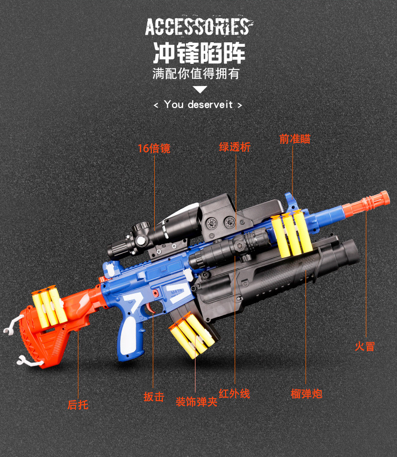 Big Boy Toy Soft Bullet Gun CS Battle Gun Jesus Survival Submachine Gun Children 7-14 Years Old Gift Big Boy Toy Soft Bullet Gun CS Battle Gun Jesus Survival Submachine Gun Children 7-14 Years Old Gift