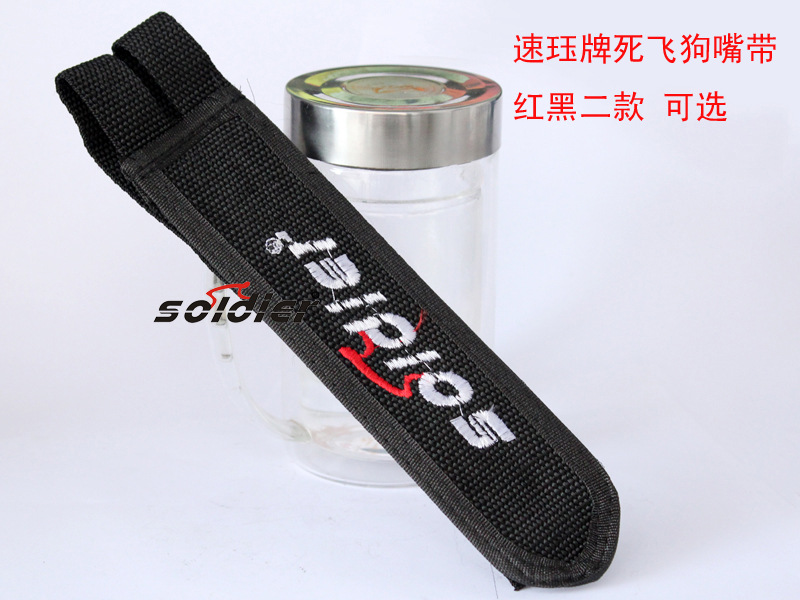 Bicycle mountain accessories cycling equipment foot pedals dog mouth cover strap /s standard dog mouth