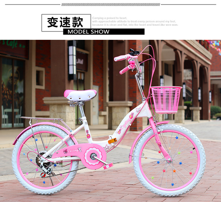 Children folding bicycle single speed variable speed princess style 182 Children folding bicycle single speed variable speed princess style 182