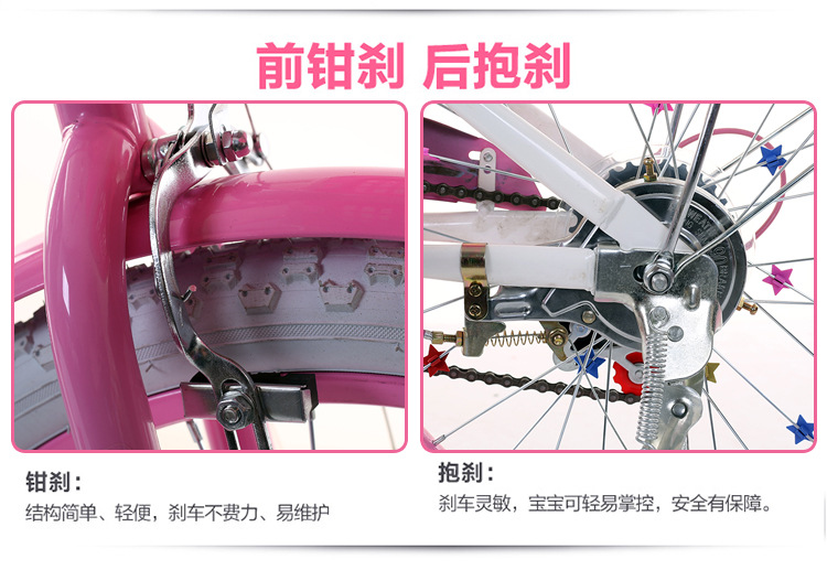 Children folding bicycle single speed variable speed princess style 182 Children folding bicycle single speed variable speed princess style 182