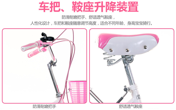Children folding bicycle single speed variable speed princess style 182 Children folding bicycle single speed variable speed princess style 182