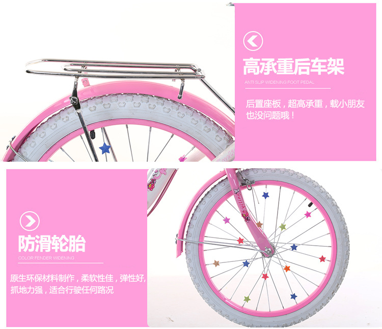 Children folding bicycle single speed variable speed princess style 182 Children folding bicycle single speed variable speed princess style 182