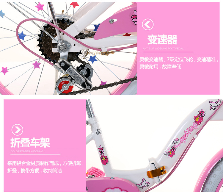 Children folding bicycle single speed variable speed princess style 182 Children folding bicycle single speed variable speed princess style 182