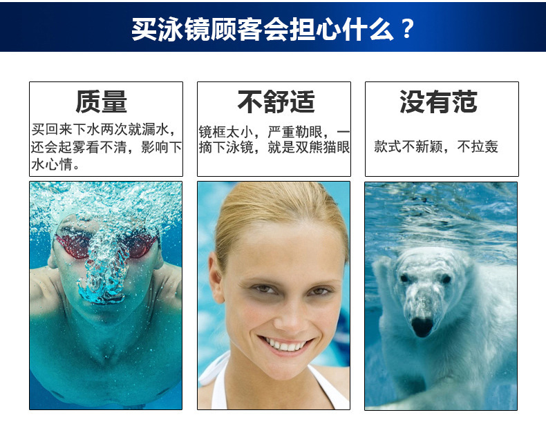 Factory Direct Sales Swimming Glasses Adult Waterproof PVC Swimming Goggle Box Swimming Goggles Swimming Goggles Adult Swimming Supplies Equipment Factory Direct Sales Swimming Glasses Adult Waterproof PVC Swimming Goggle Box Swimming Goggles Swimming Goggles Adult Swimming Supplies Equipment