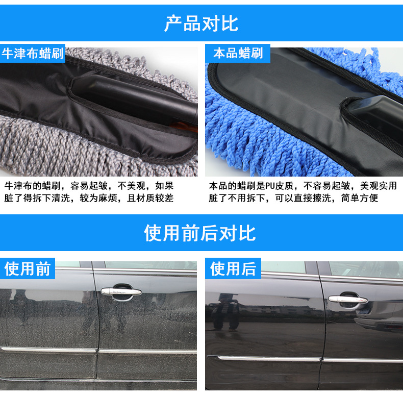 Thickened and Densely Woven Car Eva Steel Handle Wax Brush Dusting Brush Wax Duster R409a Thickened and Densely Woven Car Eva Steel Handle Wax Brush Dusting Brush Wax Duster R409a
