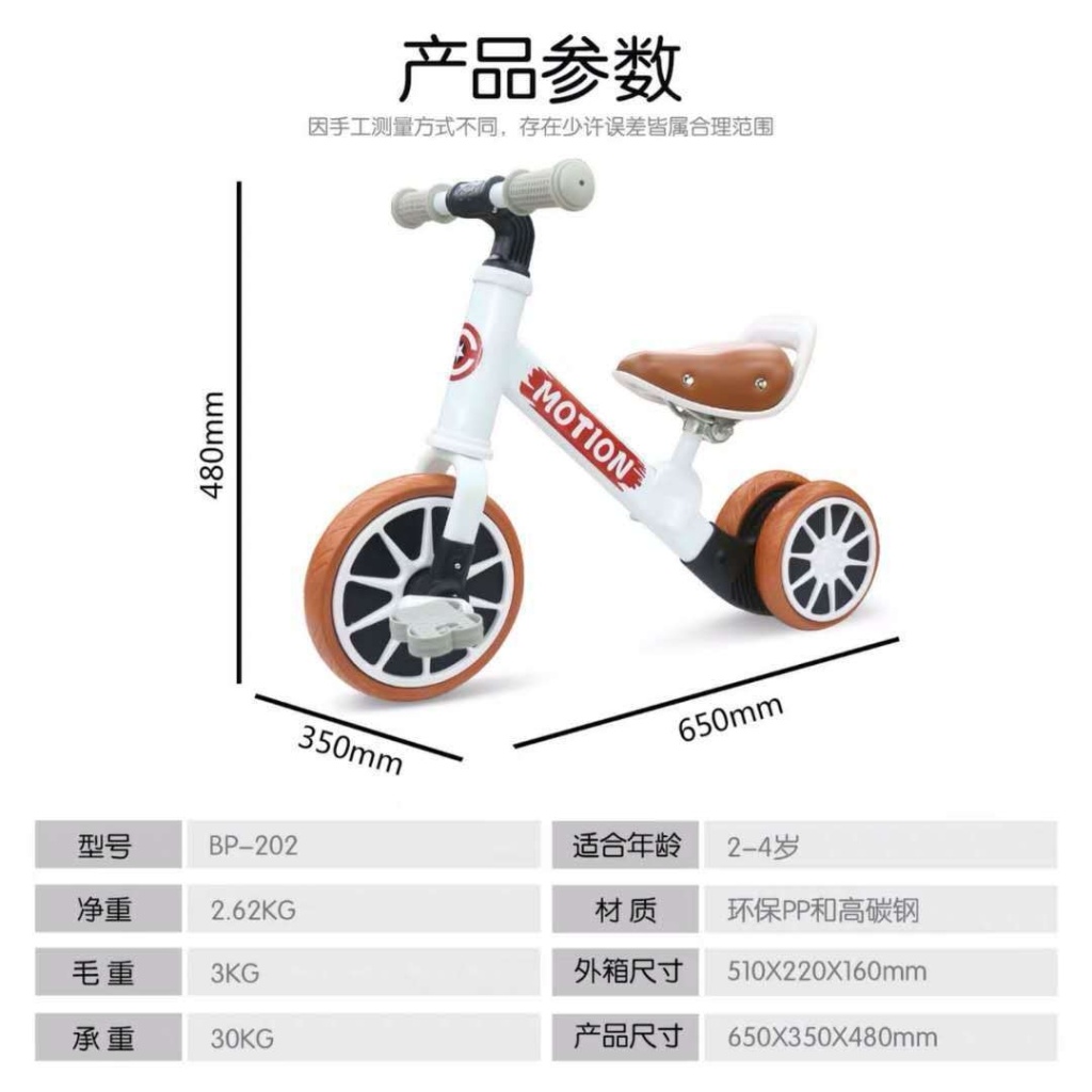 Export Customized Multifunctional Children's Toy Tricycle Balance Car Bicycle Toddler Scooter Export Customized Multifunctional Children's Toy Tricycle Balance Car Bicycle Toddler Scooter