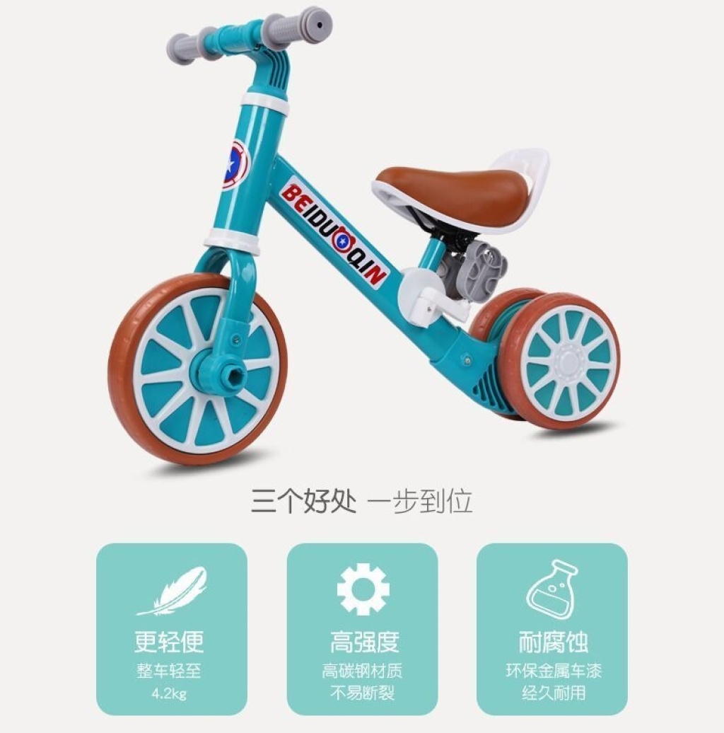 Export Customized Multifunctional Children's Toy Tricycle Balance Car Bicycle Toddler Scooter Export Customized Multifunctional Children's Toy Tricycle Balance Car Bicycle Toddler Scooter