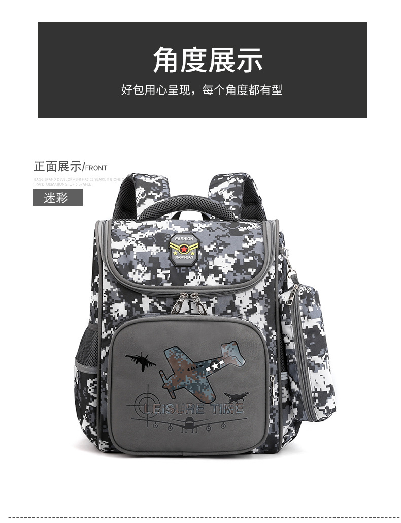 2021 New Jesus Survival Backpack Eating Chicken Same Style Level 3 Backpack Camouflage 1-2-3 Student Schoolbag Men's Backpack 2021 New Jesus Survival Backpack Eating Chicken Same Style Level 3 Backpack Camouflage 1-2-3 Student Schoolbag Men's Backpack