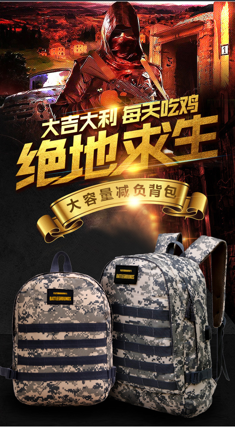 Jesus Survival Backpack Eating Chicken Same Style Level 3 Backpack Camouflage Student Schoolbag Large Capacity Men's and Women's Travel Bag Backpack Jesus Survival Backpack Eating Chicken Same Style Level 3 Backpack Camouflage Student Schoolbag Large Capacity Men's and Women's Travel Bag Backpack