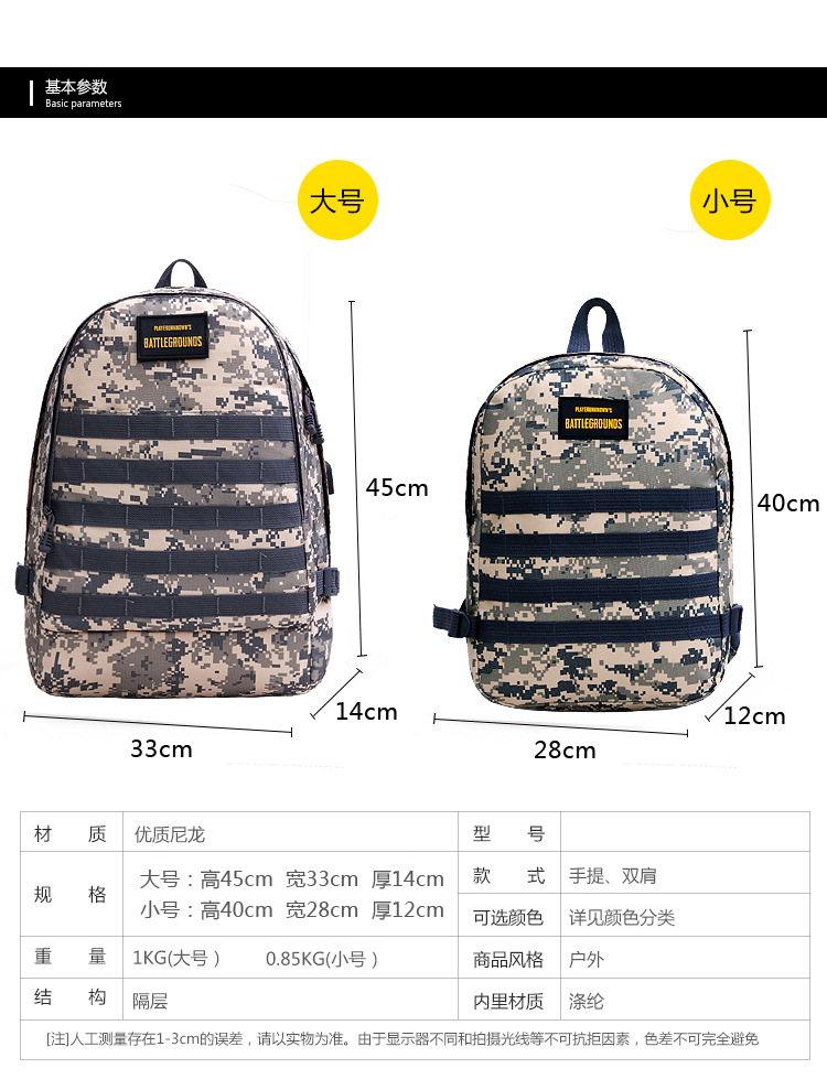 Jesus Survival Backpack Eating Chicken Same Style Level 3 Backpack Camouflage Student Schoolbag Large Capacity Men's and Women's Travel Bag Backpack Jesus Survival Backpack Eating Chicken Same Style Level 3 Backpack Camouflage Student Schoolbag Large Capacity Men's and Women's Travel Bag Backpack