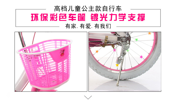 Female model children's bicycle 16 18 inch 20 inch 22 inch student princess bicycle female style Female model children's bicycle 16 18 inch 20 inch 22 inch student princess bicycle female style