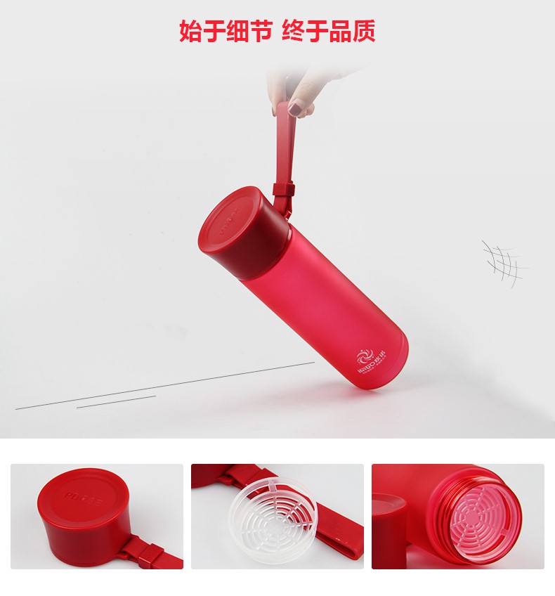 Outdoor space cup plastic portable frosted sports cup with tea leakage Outdoor space cup plastic portable frosted sports cup with tea leakage