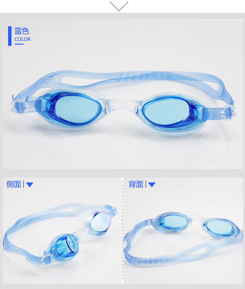 Factory Direct Sales Swimming Glasses Adult Waterproof PVC Swimming Goggle Box Swimming Goggles Swimming Goggles Adult Swimming Equipment