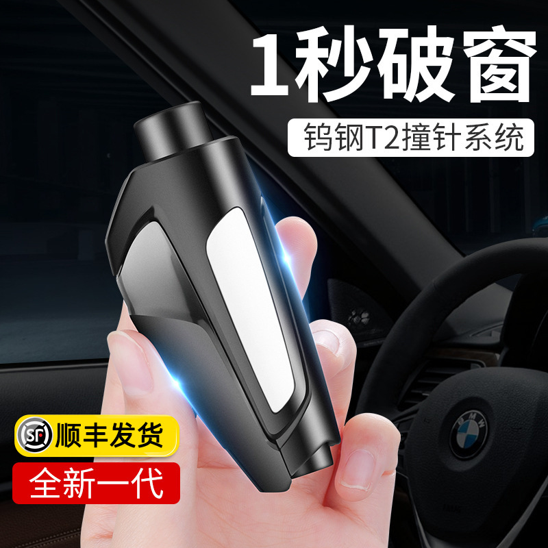 New Window Breaker Emergency Window Break Hammer Car One Second Window Breaker Gadgets Car Multifunction Escape Survival