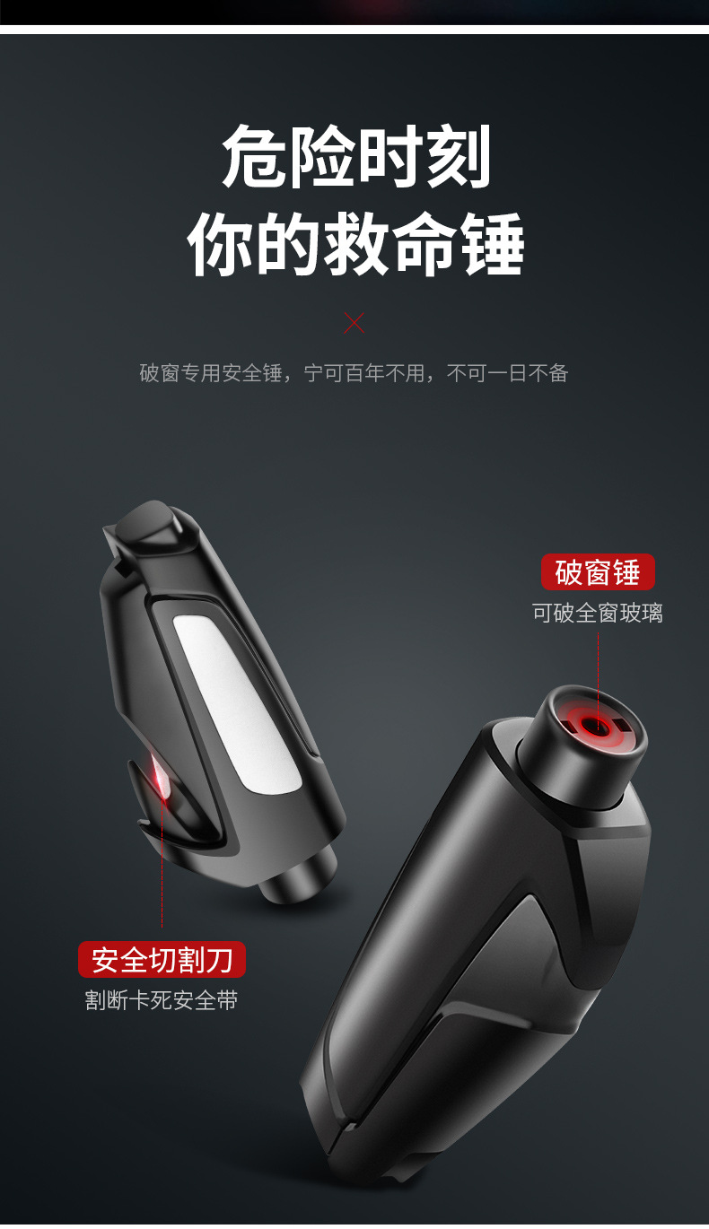 New Window Breaker Emergency Window Break Hammer Car One Second Window Breaker Gadgets Car Multifunction Escape Survival New Window Breaker Emergency Window Break Hammer Car One Second Window Breaker Gadgets Car Multifunction Escape Survival