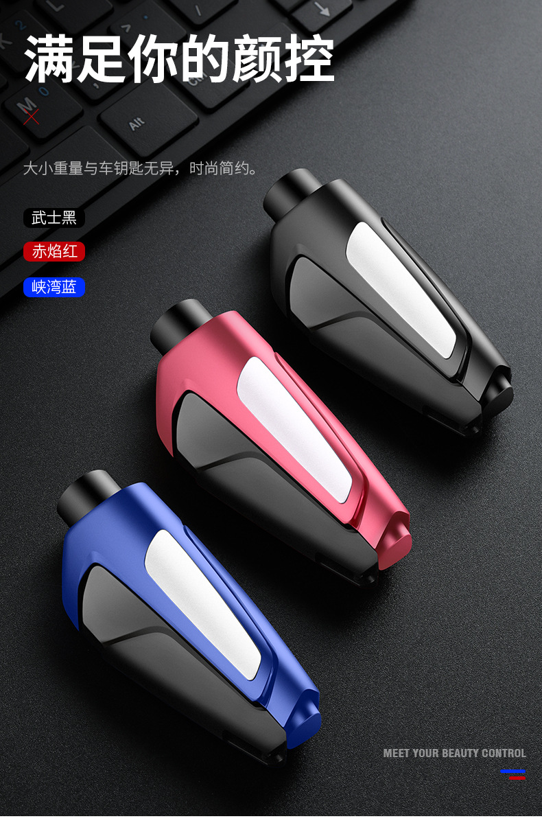 New Window Breaker Emergency Window Break Hammer Car One Second Window Breaker Gadgets Car Multifunction Escape Survival New Window Breaker Emergency Window Break Hammer Car One Second Window Breaker Gadgets Car Multifunction Escape Survival