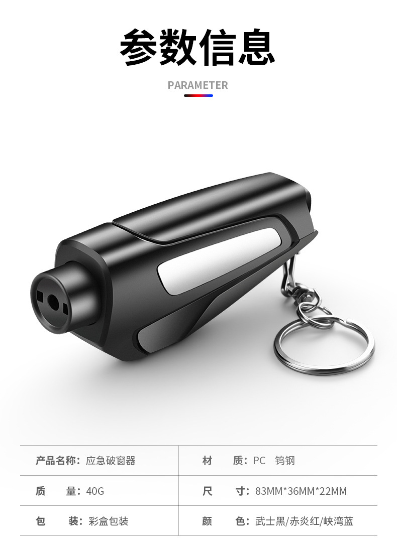 New Window Breaker Emergency Window Break Hammer Car One Second Window Breaker Gadgets Car Multifunction Escape Survival New Window Breaker Emergency Window Break Hammer Car One Second Window Breaker Gadgets Car Multifunction Escape Survival
