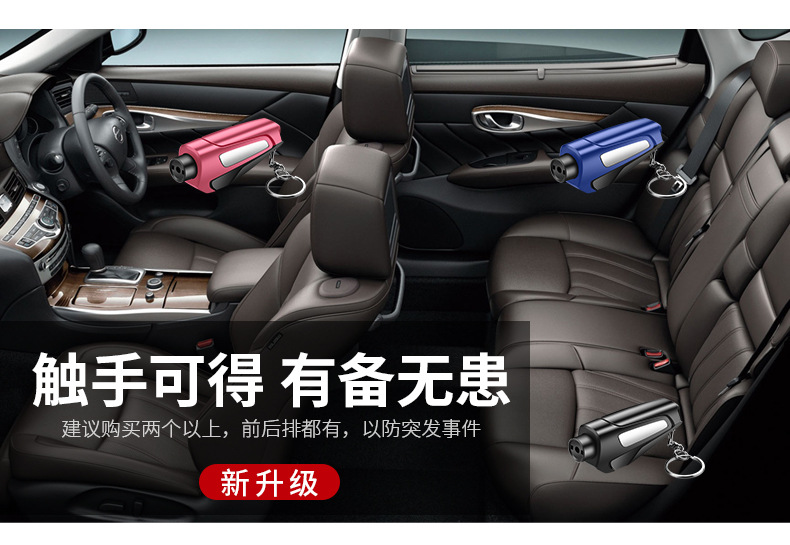New Window Breaker Emergency Window Break Hammer Car One Second Window Breaker Gadgets Car Multifunction Escape Survival New Window Breaker Emergency Window Break Hammer Car One Second Window Breaker Gadgets Car Multifunction Escape Survival