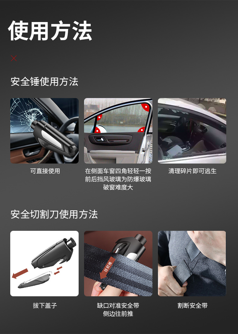 New Window Breaker Emergency Window Break Hammer Car One Second Window Breaker Gadgets Car Multifunction Escape Survival New Window Breaker Emergency Window Break Hammer Car One Second Window Breaker Gadgets Car Multifunction Escape Survival