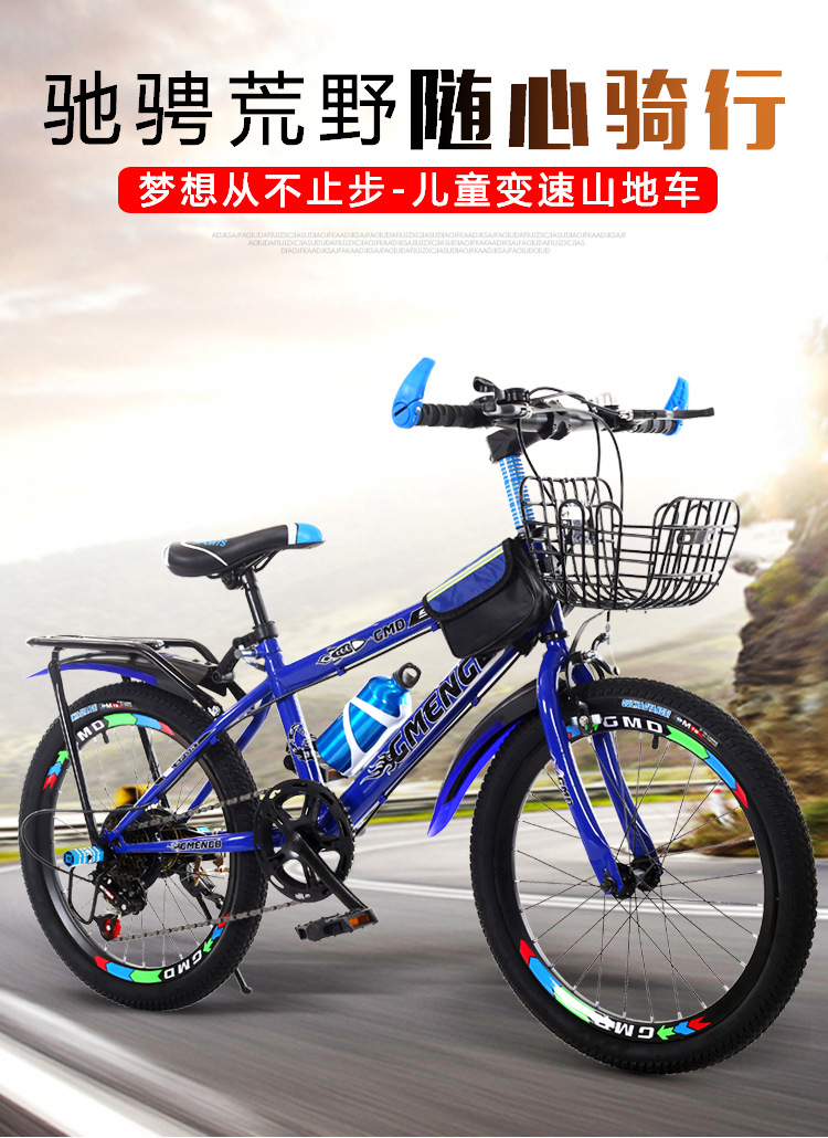 Bicycle 20-Inch 22-Inch Mountain Bike Baby Carriage 6-7-8-9-10 Years Old Baby Carriage Boy Primary School Student Bicycle Factory