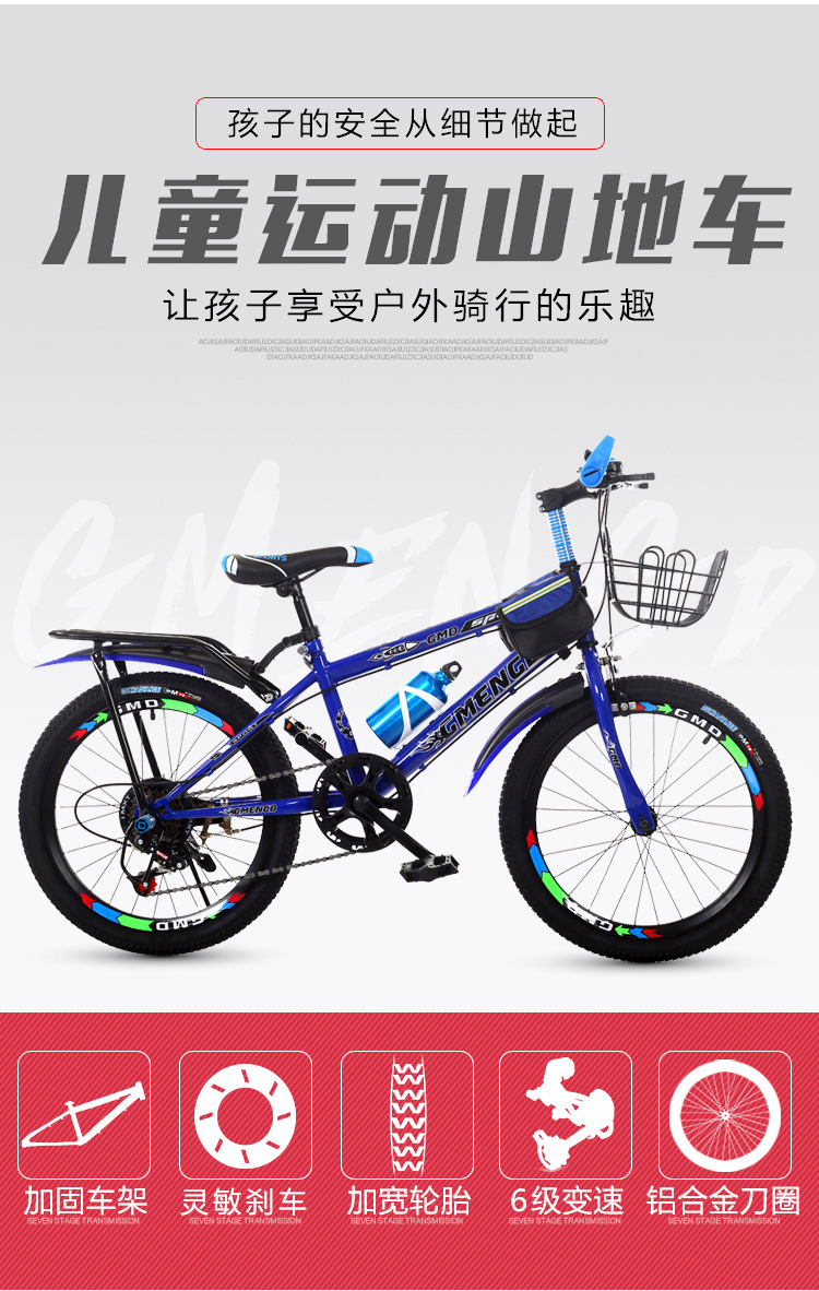 Bicycle 20-Inch 22-Inch Mountain Bike Baby Carriage 6-7-8-9-10 Years Old Baby Carriage Boy Primary School Student Bicycle Factory