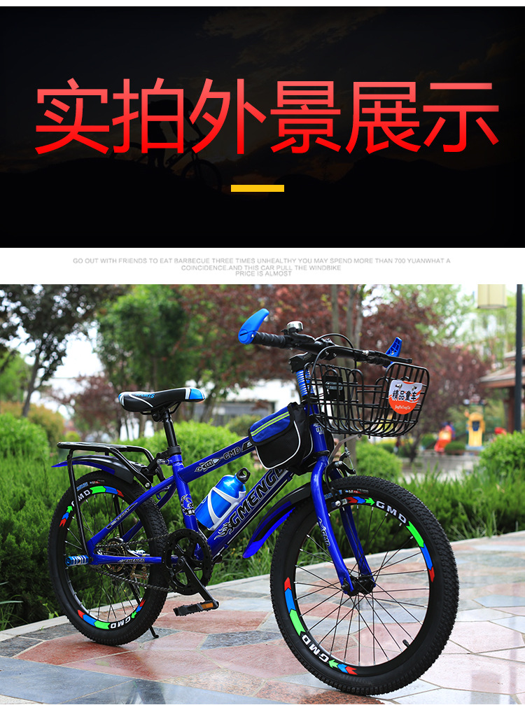 Bicycle 20-Inch 22-Inch Mountain Bike Baby Carriage 6-7-8-9-10 Years Old Baby Carriage Boy Primary School Student Bicycle Factory