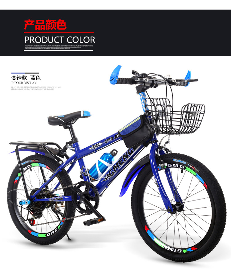Bicycle 20-Inch 22-Inch Mountain Bike Baby Carriage 6-7-8-9-10 Years Old Baby Carriage Boy Primary School Student Bicycle Factory