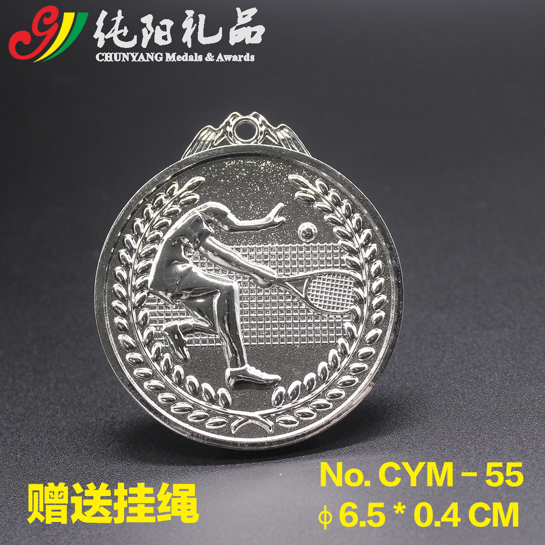 Tennis Three-Dimensional Tennis Classic Children&#039;s School Unit Sports Games Medal Medal Customized Wholesale