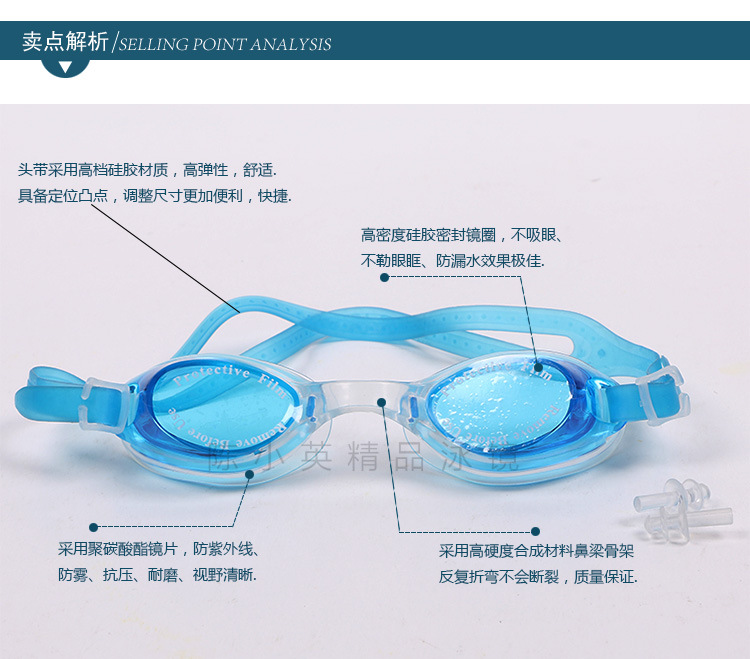 Manufacturers direct high - end environmental protection PVC multi - color optional fashion waterproof and anti - fog swimming goggles with waterproof earplugs