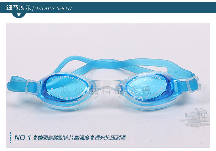 Manufacturers direct high - end environmental protection PVC multi - color optional fashion waterproof and anti - fog swimming goggles with waterproof earplugs