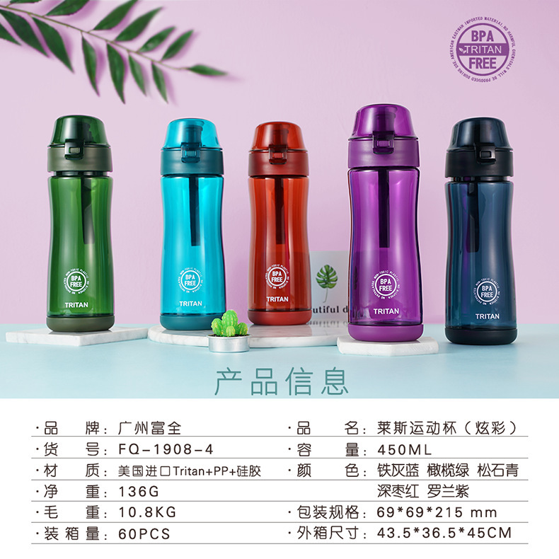 The Water cup customized dazzle color casual cup men and women couples Water cup students traveling outdoor sports cup