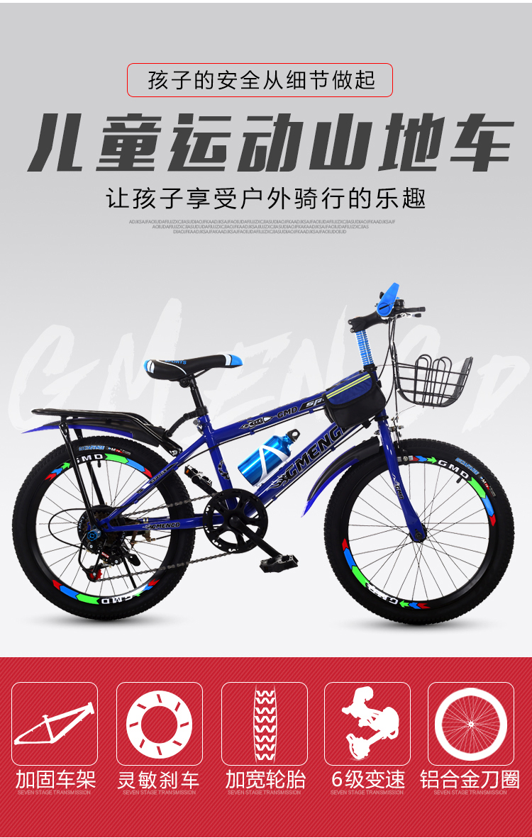 Bicycle Mountain Bike Variable Speed 20-Inch 22-Inch Primary School Student Bicycle Bicycle 8-10-12-15 Years Old Bicycle Mountain Bike Variable Speed 20-Inch 22-Inch Primary School Student Bicycle Bicycle 8-10-12-15 Years Old