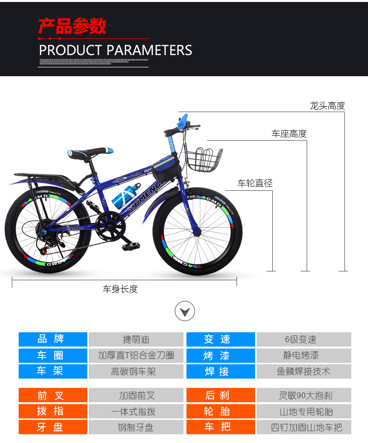 Bicycle Mountain Bike Variable Speed 20-Inch 22-Inch Primary School Student Bicycle Bicycle 8-10-12-15 Years Old Bicycle Mountain Bike Variable Speed 20-Inch 22-Inch Primary School Student Bicycle Bicycle 8-10-12-15 Years Old