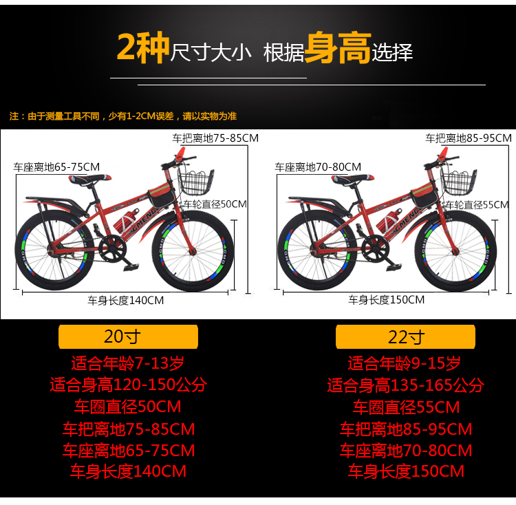 Bicycle Mountain Bike Variable Speed 20-Inch 22-Inch Primary School Student Bicycle Bicycle 8-10-12-15 Years Old Bicycle Mountain Bike Variable Speed 20-Inch 22-Inch Primary School Student Bicycle Bicycle 8-10-12-15 Years Old