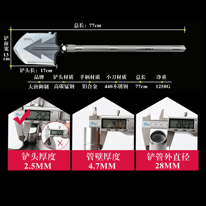 Datang Factory Direct Sales Outdoor Multifunctional Folding Military Shovel Military Shovel Fishing Shovel Camping Tool Shovel