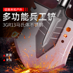 Datang Factory Direct Sales Outdoor Multifunctional Folding Military Shovel Military Shovel Fishing Shovel Camping Tool Shovel